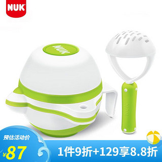 NUK 德国进口 婴儿研磨器组合 宝宝辅食碗小孩果泥料理器榨汁机儿童餐具套装