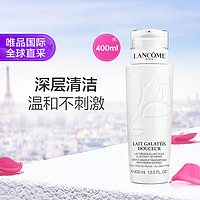 LANCOME 兰蔻 清滢柔肤卸妆乳 400ml