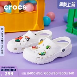 crocs 卡骆驰 洞洞鞋贝雅男鞋女鞋轻便耐磨一脚蹬拖鞋休闲鞋10126 白-100