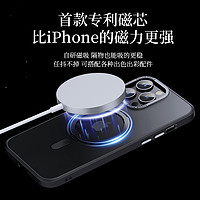 美国Cozynut适用苹果14Pro手机壳iPhone13ProMax新款14Plus透明12Magsafe磁吸磨砂支点保护套高级感