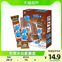 88VIP：Want Want 旺旺 冻痴 巧克力味 340ml