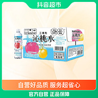 抖音超值购：SUNTORY 三得利 饮料水蜜桃口味瓶装550ml×15瓶新鲜运动液体清甜常温清爽