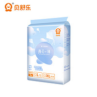 Besuper 贝舒乐 拉拉裤试用装真芯薄L/XL10柔薄能吸超薄透气干爽婴儿尿不湿