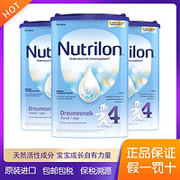 Nutrilon 诺优能 荷兰牛栏进口诺优能婴幼儿奶粉4段 800g