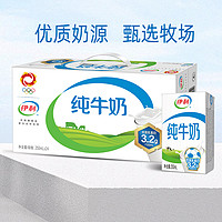 yili 伊利 3.2g乳蛋白 纯牛奶 250ml*24盒