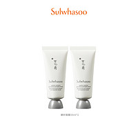 Sulwhasoo 雪花秀 亮采嫩肤磨砂面膜 35ml*2