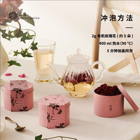naer organics 良壤 有机玫瑰花茶重瓣干玫瑰罐装办公室花茶下午茶