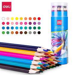 DL 得力工具 得力(deli)36色水溶性彩铅 原木六角杆彩色铅笔 学生涂色专业彩绘美术画笔套装文具 纸筒DL-7071-36