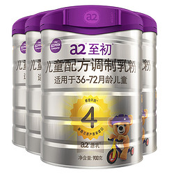 a2 艾尔 至初   儿童配方奶粉4段 900g*4罐