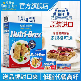 Sanitarium 欣善怡 Nutri-brex 优粹麦 燕麦饼 375g