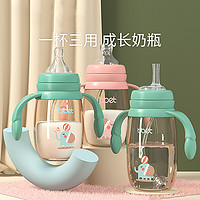 bbet 巴比象 大宝宝奶瓶PPSU耐摔印花款新生婴儿奶瓶1-2-3-岁以上儿童吸管水杯