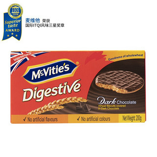 McVitie's 麦维他 英国进口 麦维他黑巧克力消化饼200g 早餐 下午茶  休闲零食