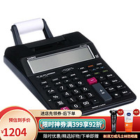 CASIO 卡西欧 HR-170RC 打印型计算器 财务会计计算器 税收计算功能 总计功能 黑色