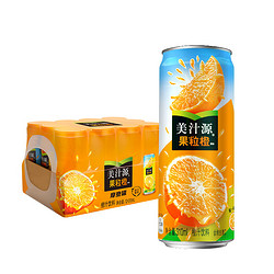 Fanta 芬达 美汁源 Mintue Maid 果粒橙 橙汁 果汁饮料 310ml*12罐 整箱装