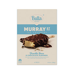 Bulla 澳洲进口莫里街香鲜奶冰淇淋 脆皮雪糕