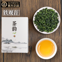 儒饮佳茗 安溪铁观音  50g