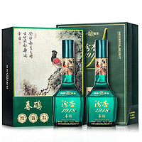 汾杏 fenxing）1918 春鹂 53度清香型白酒 500ml*2瓶礼盒装