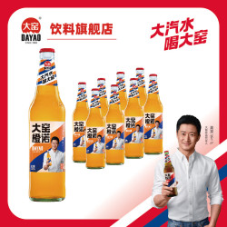 大窑 橙诺汽水  520ml*12瓶