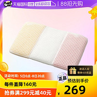 东京西川 日本Nishikawa西川6-10岁儿童枕头DIY软管护颈枕母婴枕芯