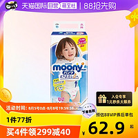 moony 畅透系列 拉拉裤 L44片 女宝宝