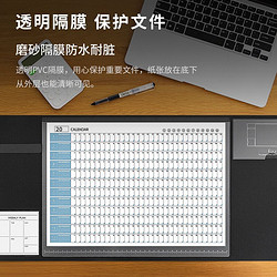 fizz 飞兹 升级款魔术贴多功能收纳书写桌垫705*320mm/大号加厚/办公用品/附日历纸 黑色FZ66202