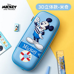 Disney 迪士尼 文具盒 多功能3D立体儿童文具盒铅笔袋
