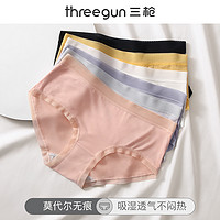 THREEGUN 三枪 莫代尔内裤女士中腰无痕薄款纯棉裆春夏季冰丝透气