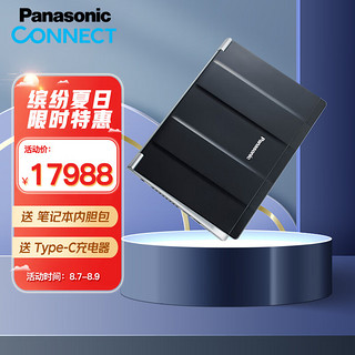 Panasonic 松下 CF-SV1高端商务笔记本电脑办公商用超轻笔记本（i5-1145G7 / 16GB / SSD 512GB英文键盘）