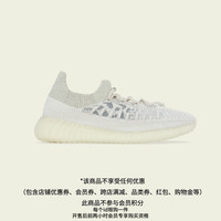 adidas阿迪达斯三叶草YEEZY 350 V2 CMPCT男女经典运动鞋H06519