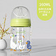 Pigeon 贝亲 BABYPAL玻璃奶瓶0-3个月新生婴儿宝宝宽口径防胀气初生奶瓶 160ML绿色自带S孔