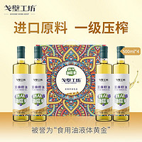 戈壁工坊 亚麻籽油 500ml*4