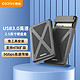 iDsonix 梭客 USB3.0移动硬盘盒2.5英寸 黑色