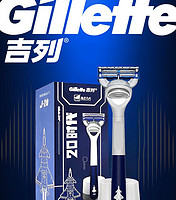 Gillette 吉列 云感小云刀手动剃须刀男士引力盒双刀片刀头