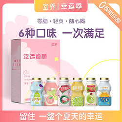 宜养 乳酸菌礼盒 6味*24瓶