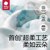 babycare 婴儿浴巾宝宝纯棉纱布洗澡巾全棉吸水儿童带帽斗篷不掉絮