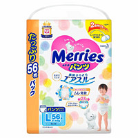 Merries 妙而舒 花王妙而舒Merries 拉拉裤（日本进口）婴儿尿不湿 巧虎装成长学步裤 加量装大码L56片(9-14kg)