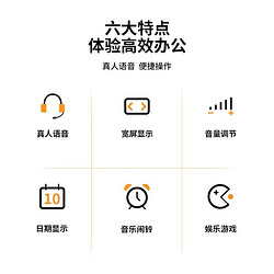 DL 得力工具 得力（deli） 语音计算器带声音商用计算机会计专用大号多功能计算机器大按键大屏幕