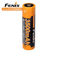 FENIX 菲尼克斯 锂电池18650锂离子可充电电池 ARB-L18-3500毫安时