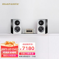 marantz 马兰士 M-CR612+狄分尼提D9 Hi-Fi发烧迷你组合 网络/CD播放机迷你音响套装
