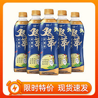 抖音超值购：统一 新品双萃柠檬茶饮料500ml*5瓶 茶香柠檬味清爽饮料