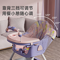 88VIP：Joyncleon 婧麒 宝宝餐椅 非折叠基础款