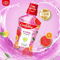 抖音超值购：Colgate 高露洁 漱口水活力鲜果500ml×1瓶清新口气温和持久0酒精