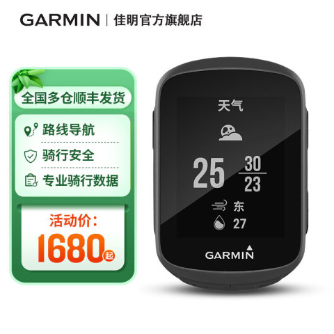 当季大流行 【新品】Quad GARMIN用 SAT その他 - zimskaluka.hr