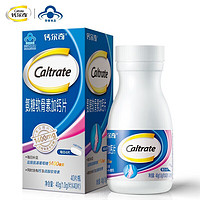 Caltrate 钙尔奇 中老年男女氨糖软骨素加钙片 40片*3瓶共120片