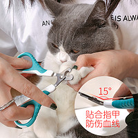 SMALL LOPARD 小野豹 宠物猫狗狗指甲剪指甲刀猫咪猫用磨甲器小型犬剪刀指甲钳宠物用品