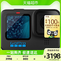 88VIP：GoPro HERO11 Black防抖运动相机 GoPro11防水5.3k