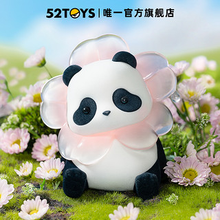 52TOYS Panda Roll限定版-春天花花果赖熊猫丫丫同款吊卡手办