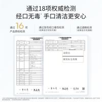 抖音超值购：ZL 袋鼠妈妈婴儿湿巾手口湿巾儿童宝宝加厚大包家庭装80抽