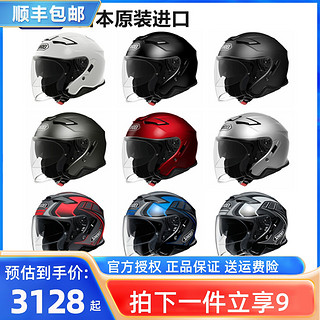 SHOEI 现货日本原装进口SHOEI J-CRUISE2摩托车头盔男双镜片半盔巡航