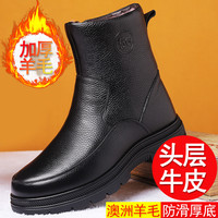 达官贵人 高筒雪地靴男皮毛一体东北棉靴冬季保暖加绒加厚真皮羊毛防滑棉鞋